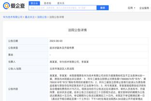 开云足球网站官网截图3